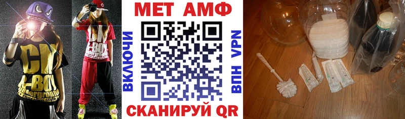 Купить где  Спас-Деменск  АМФ Premium 