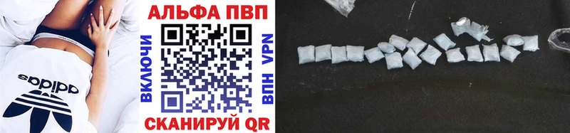 APVP СК КРИС  Купить где  Спас-Деменск 