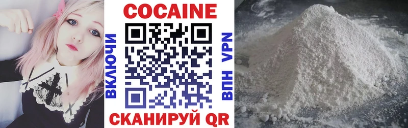 Купить  Спас-Деменск  КОКАИН 99% 