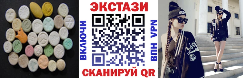 Купить  Спас-Деменск  Экстази таблы 