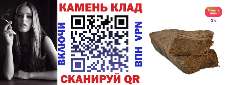 Купить закладки  Спас-Деменск  Гашиш Ice-O-Lator 
