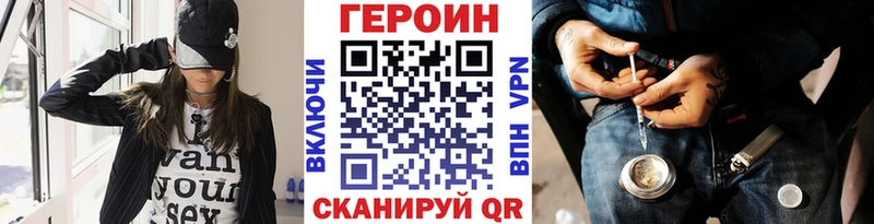 Купить закладки  Спас-Деменск  ГЕРОИН гречка 