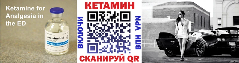 Купить где  Спас-Деменск  КЕТАМИН ketamine 