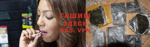 гидропоника Балахна