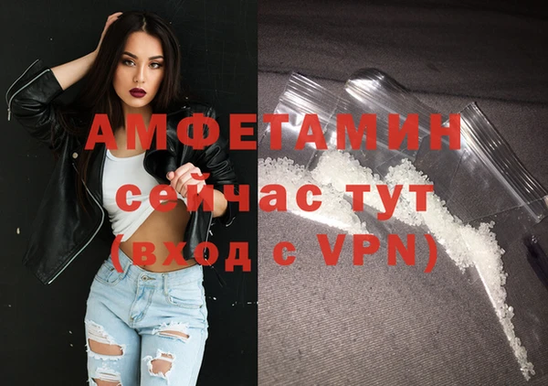 эйфоретик Балабаново