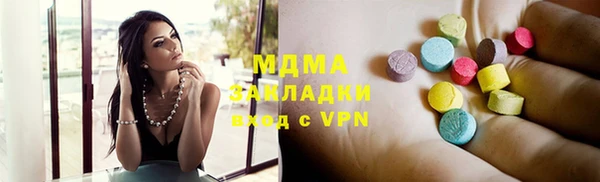 эйфоретик Балабаново