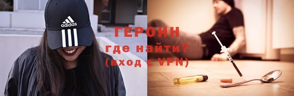 эйфоретик Балабаново