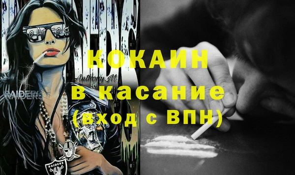 эйфоретик Балабаново