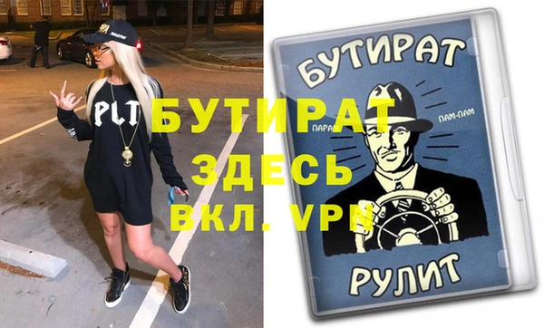 гашиш Баксан