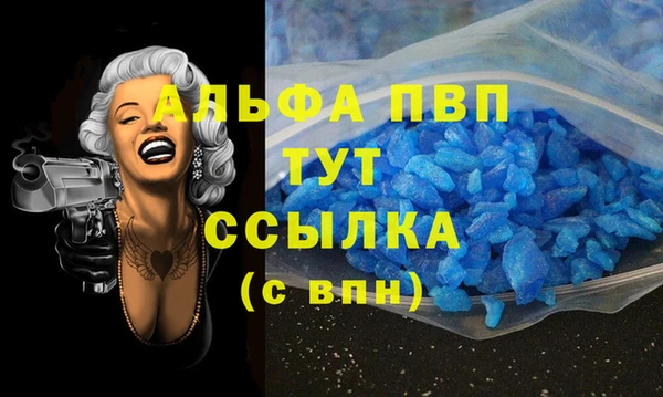 эйфоретик Балабаново