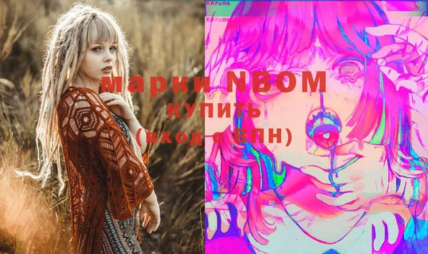 гидропоника Балахна