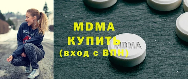 эйфоретик Балабаново