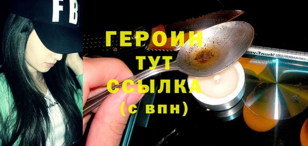 гидропоника Балахна