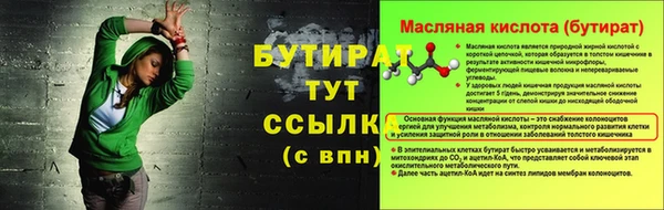 эйфоретик Балабаново