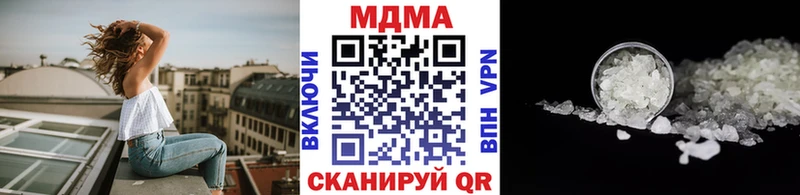 MDMA Molly  Купить закладки  Спас-Деменск 
