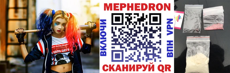 Купить где  Спас-Деменск  МЕФ мяу мяу 