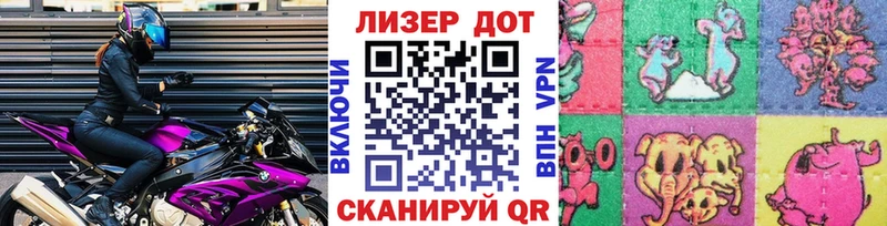 Наркотические марки 1500мкг  Купить где  Спас-Деменск 