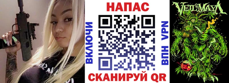 Каннабис Amnesia  Купить  Спас-Деменск 